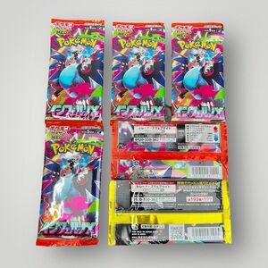 5 Mega Inferno X Pokemon Sealed Japanese Random 5 Cards & 1 Dream ex Set New